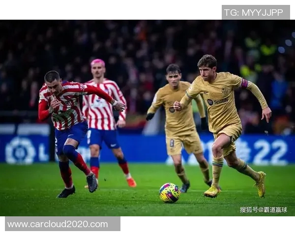 马德里竞技与巴塞罗那精彩对决直播全程回顾与分析